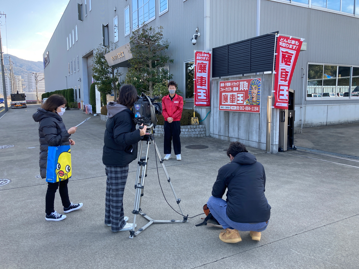 廃車王【北九州店】スタッフ一同
