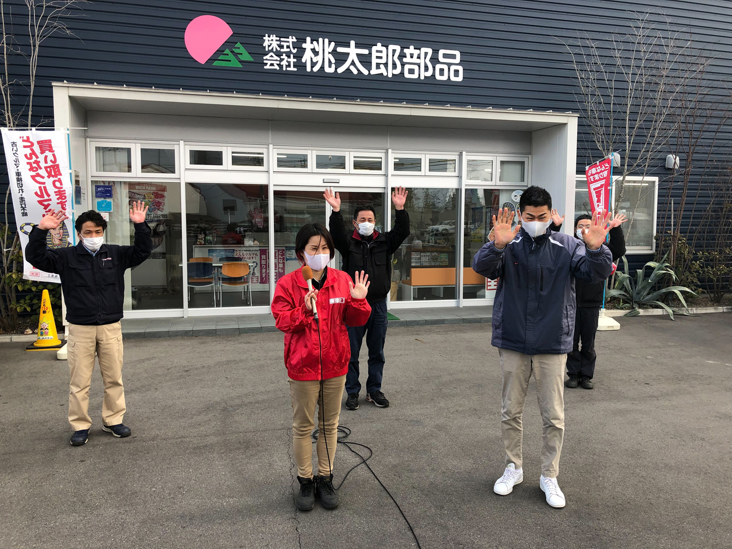 廃車王【北九州店】スタッフ一同