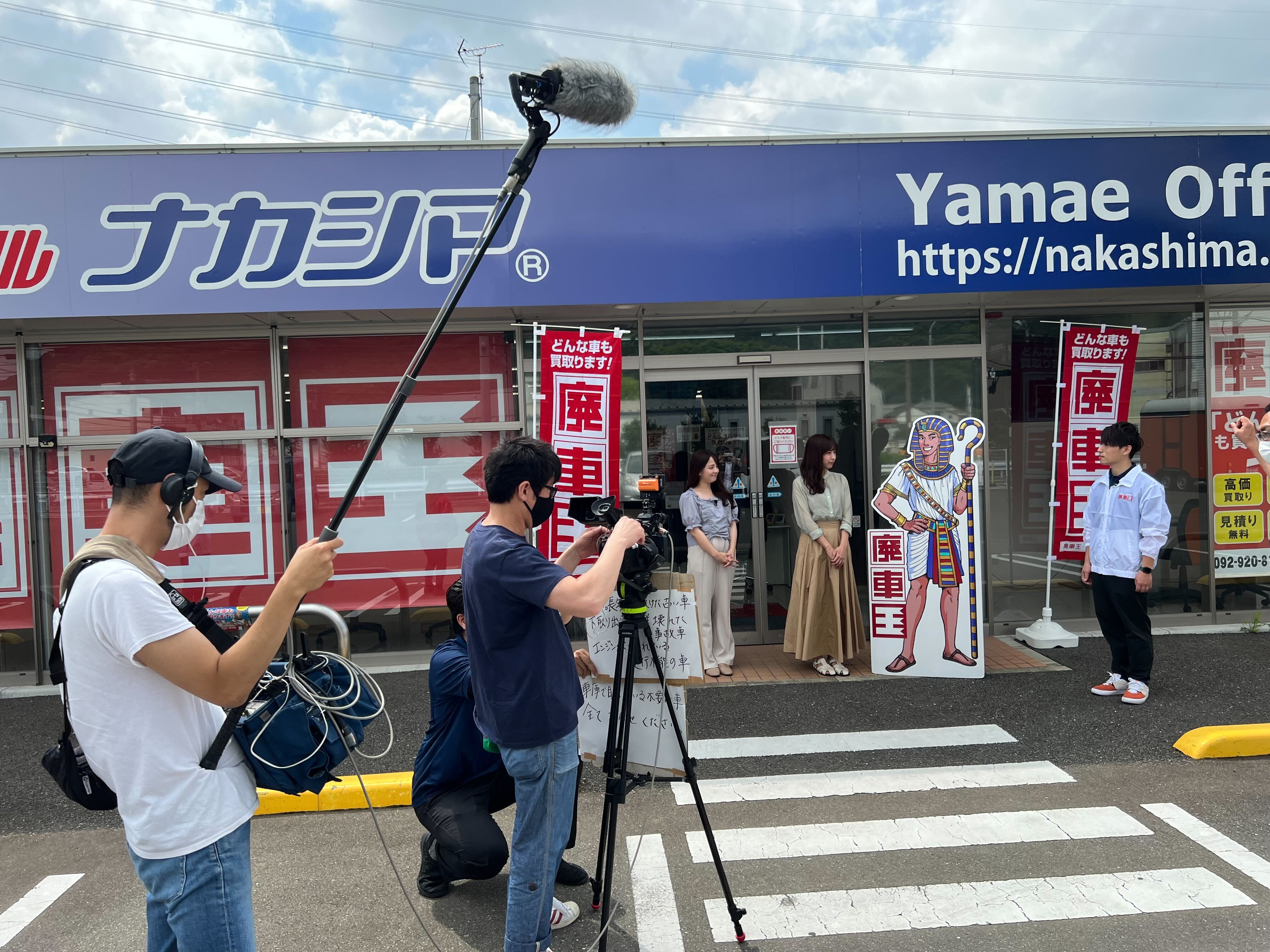 廃車王【筑紫野店】撮影開始
