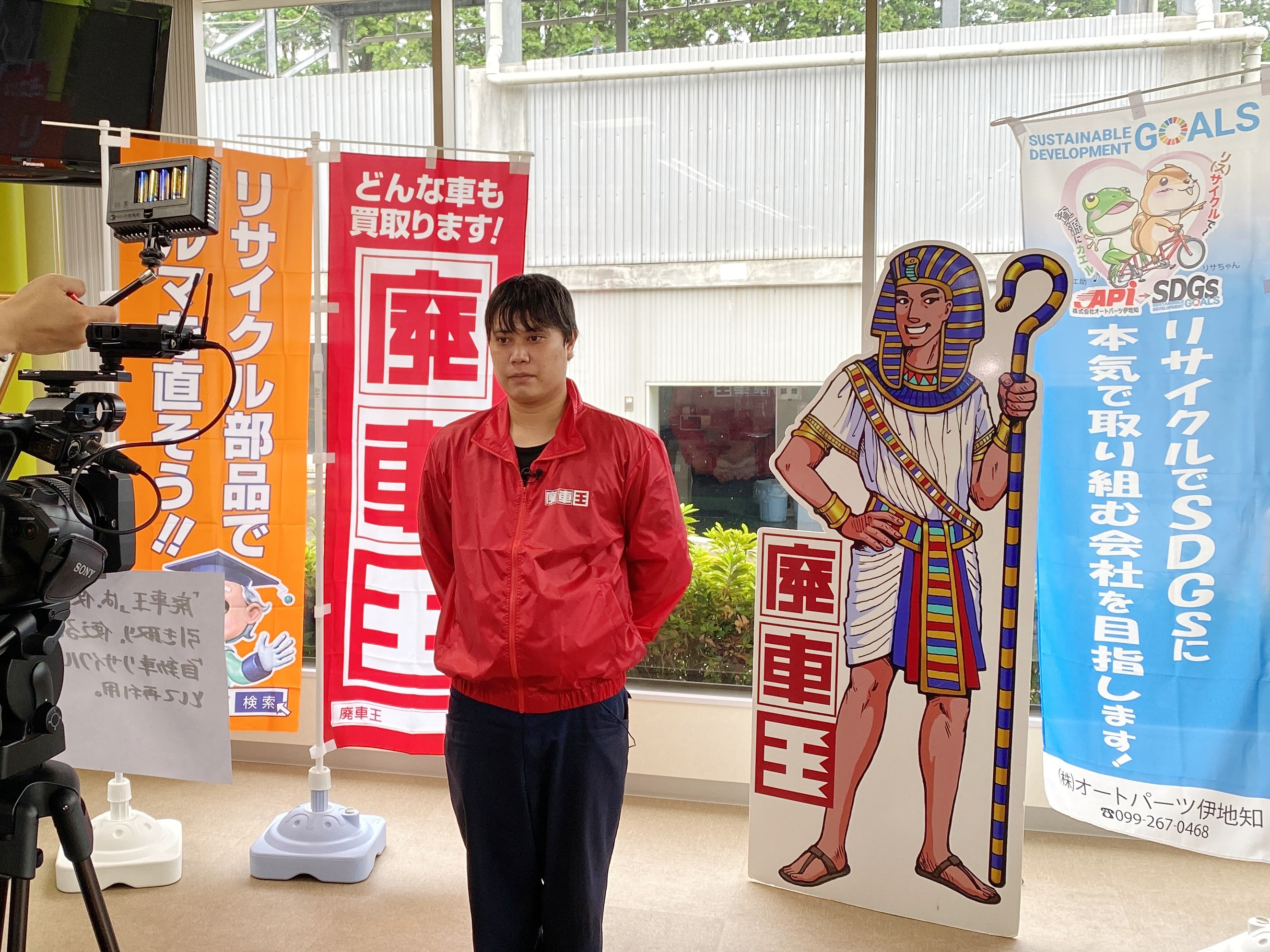 廃車王【谷山インター店】撮影開始
