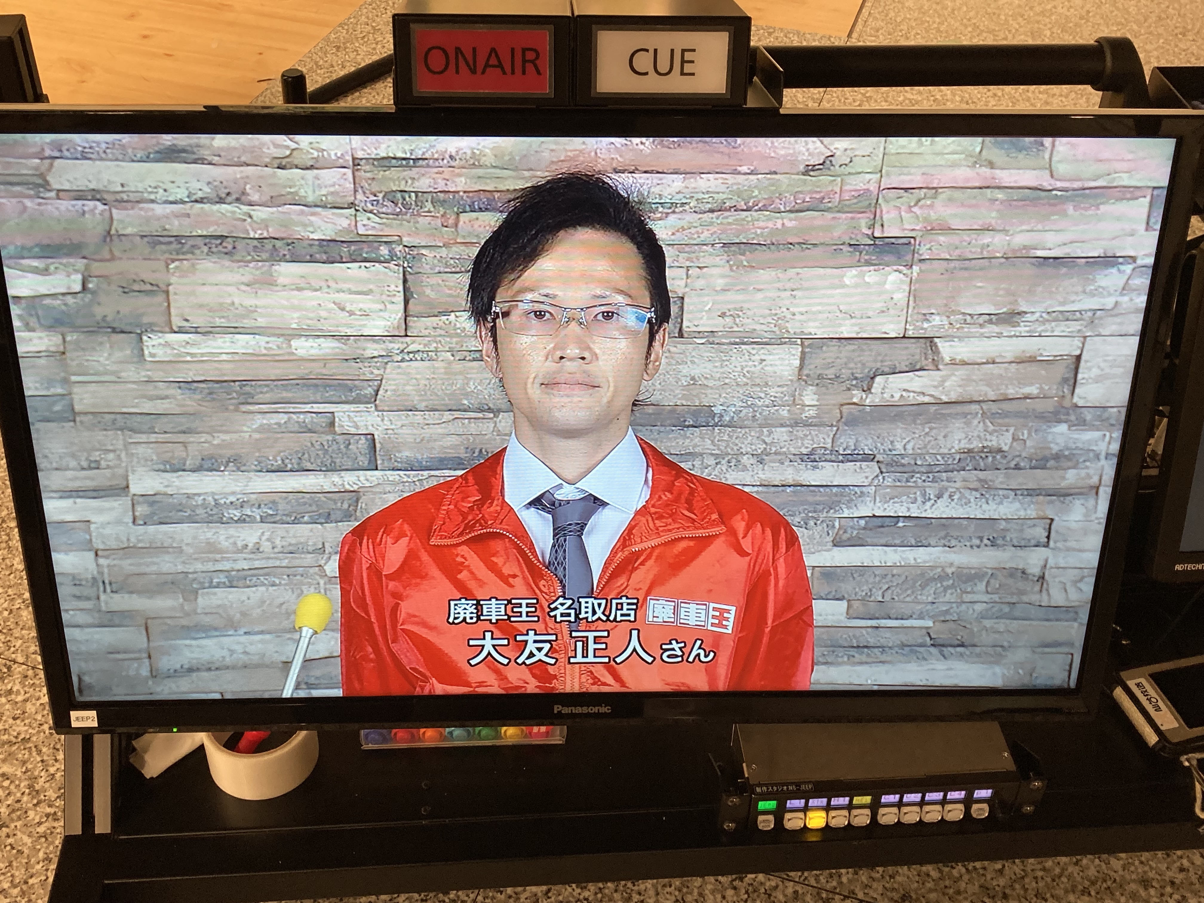 廃車王【三陸店】撮影終了
