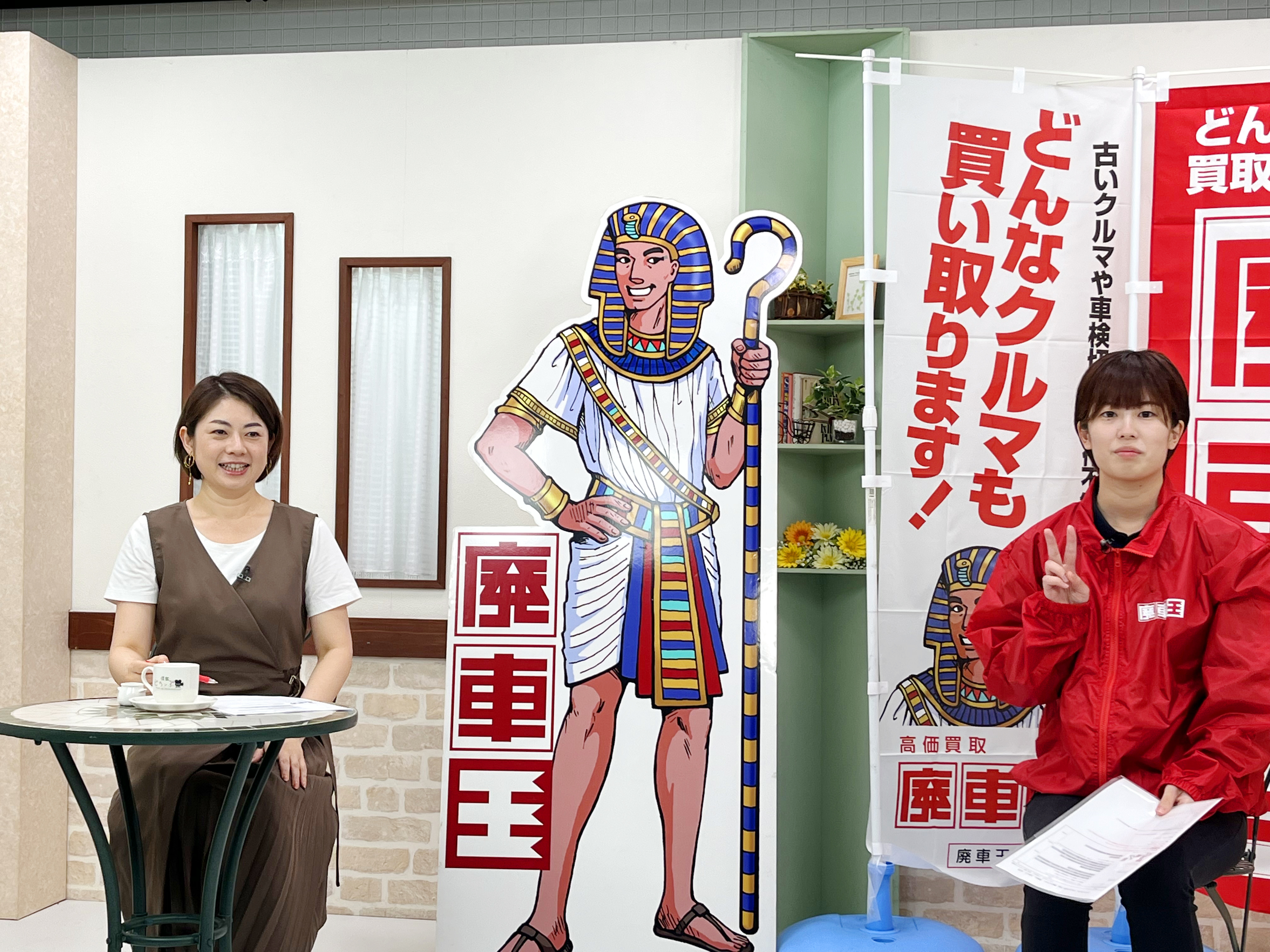 廃車王【長崎店】撮影終了