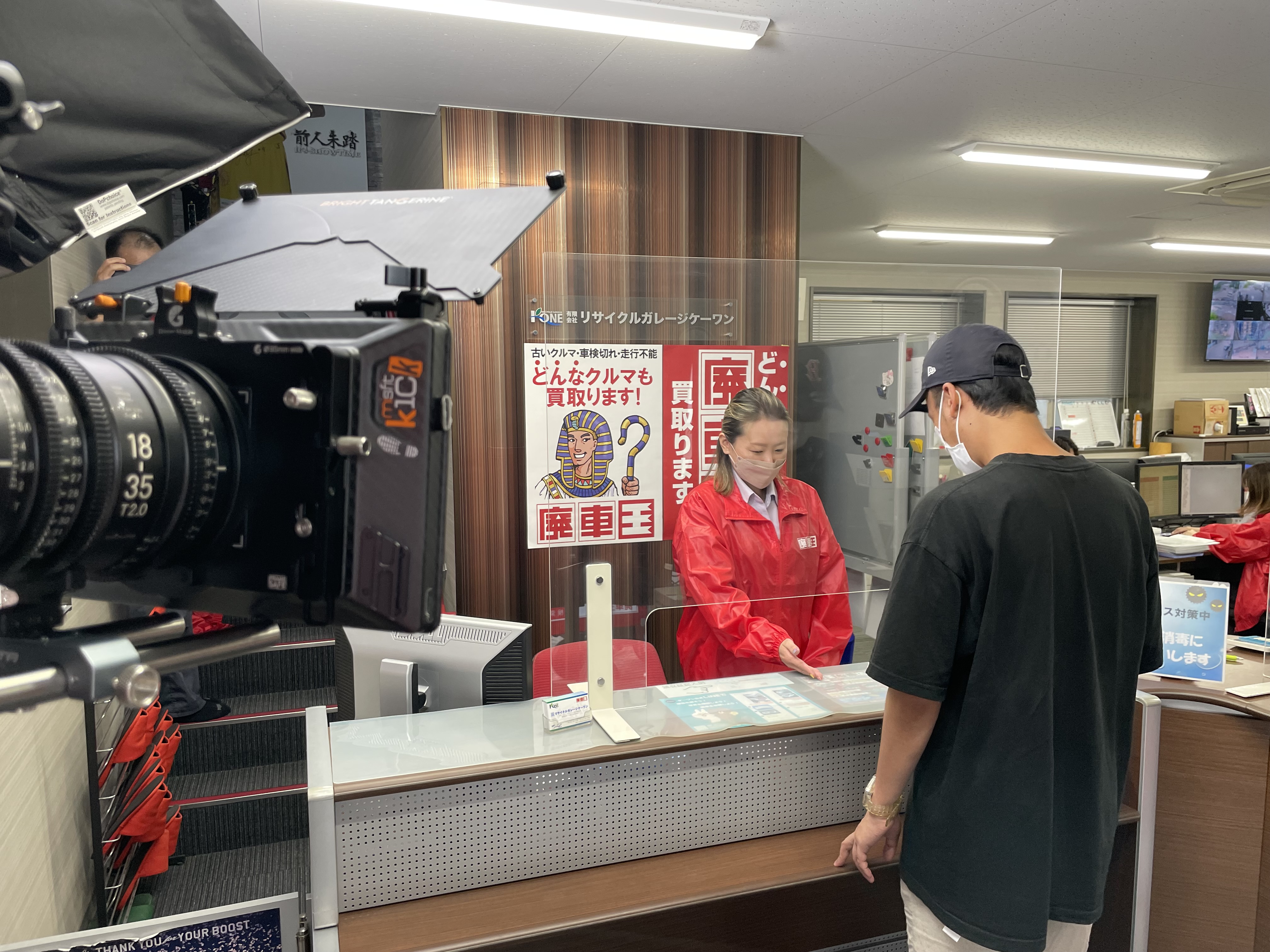廃車王【広島南店】撮影終了