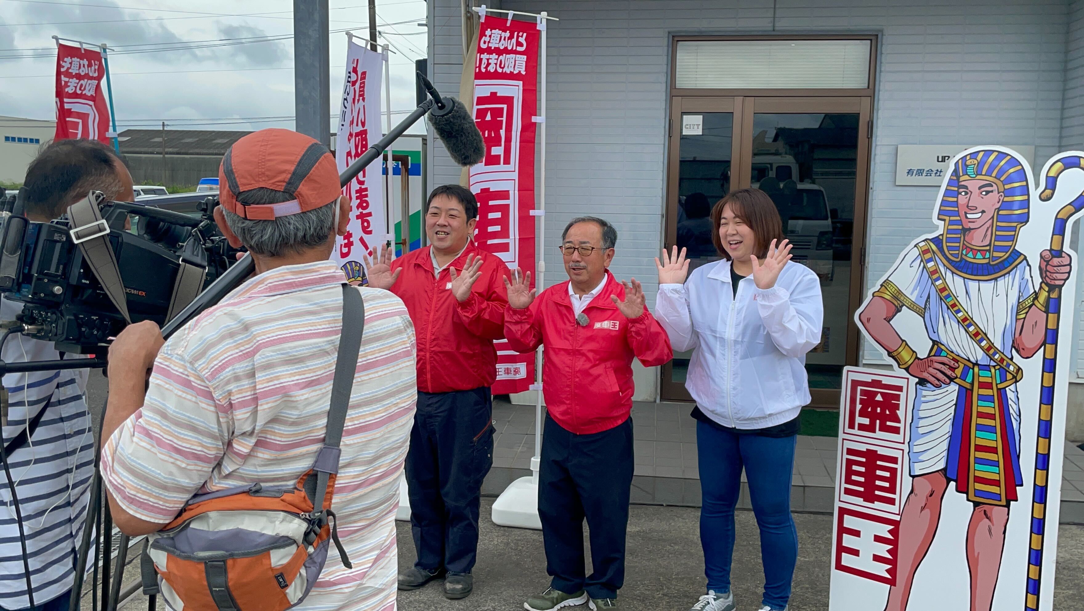 廃車王【都城店】撮影終了