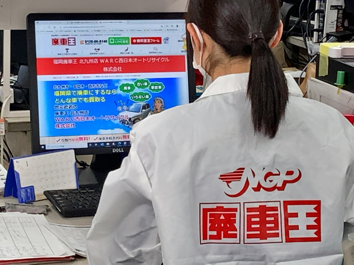 廃車からパーツを再活用