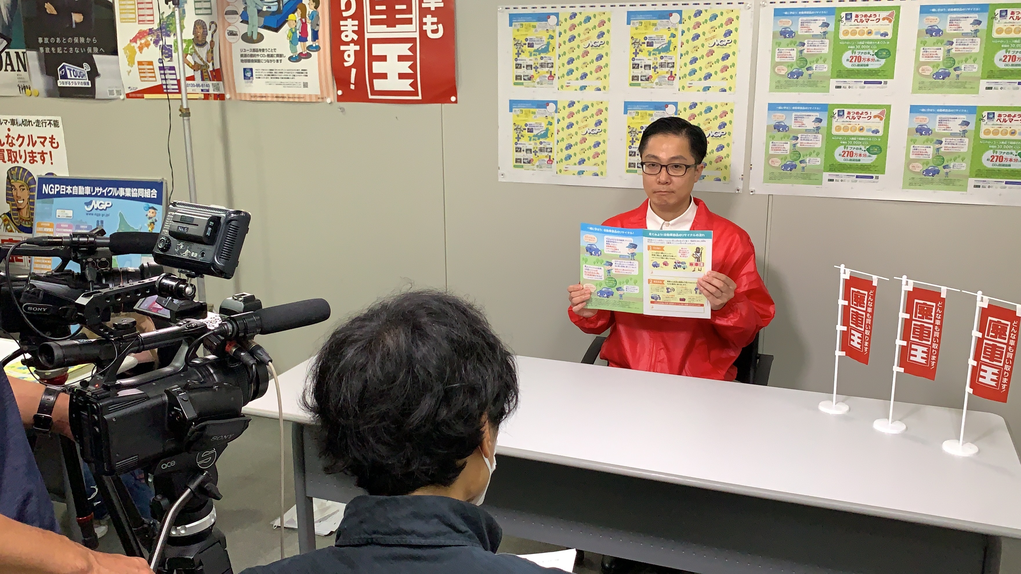 業務内容の取材